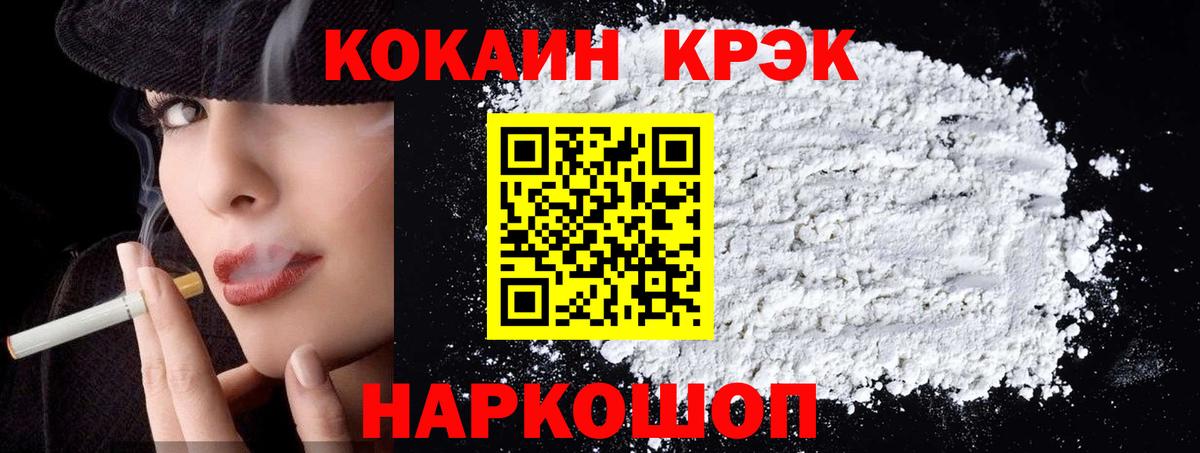 COCAIN Боливия Кунгур