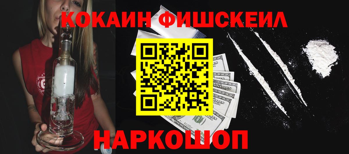 Кунгур  Кокаин  Вход с VPN  COCAIN 98% 