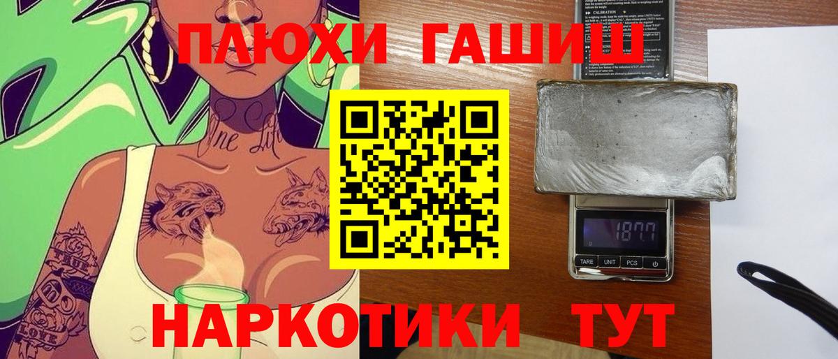 Кунгур  ГАШ AMNESIA HAZE  Гашиш  хочу наркоту  ГАШ hashish  Вход с VPN 