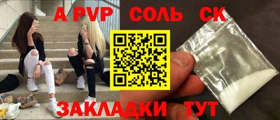 кокс Ирбит