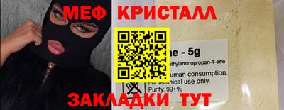 спиды Ипатово