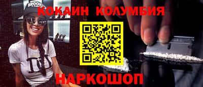 кокс Ирбит