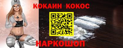 спиды Ипатово