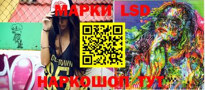 прущие грибы Канаш