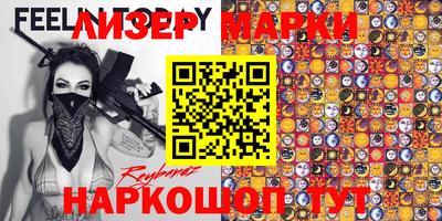 прущие грибы Канаш