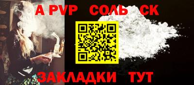 спиды Ипатово