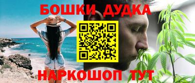 спиды Ипатово