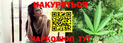каннабис Изобильный