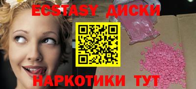 спиды Ипатово
