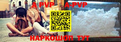 спиды Ипатово