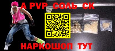 кокс Ирбит