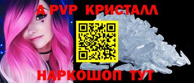 спиды Ипатово
