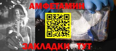 спиды Ипатово