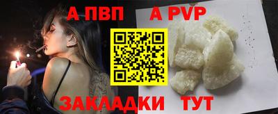 соль ск Кандалакша