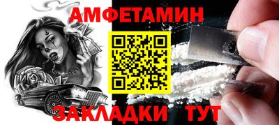 соль ск Кандалакша