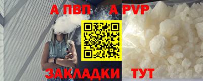 спиды Ипатово