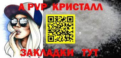 соль ск Кандалакша