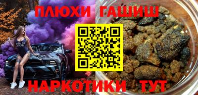 спиды Ипатово