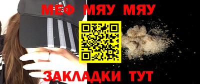 индика Камышлов