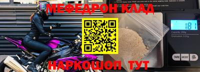спиды Ипатово