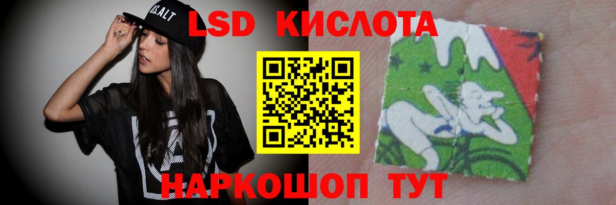 Лсд 25 экстази  Лсд 25 экстази кислота  Вход с VPN  LSD-25 экстази кислота  Кунгур 