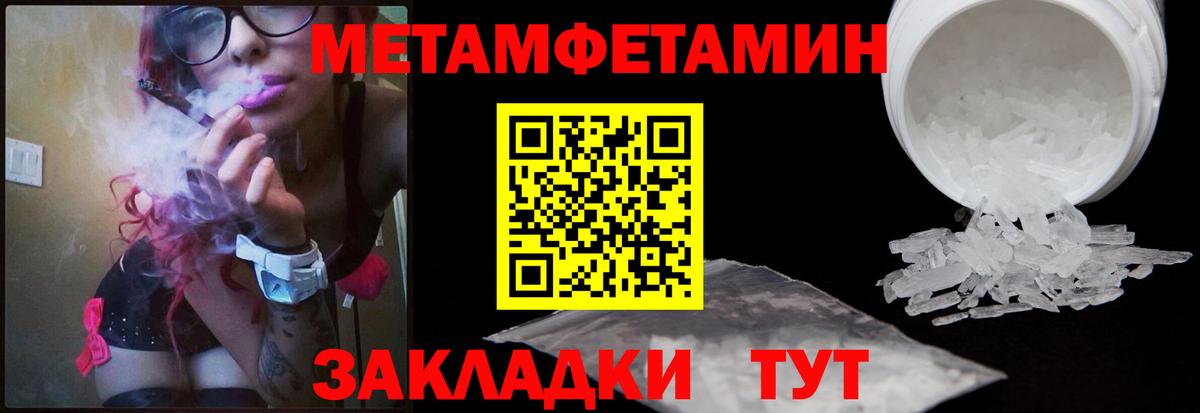 ГАШИШ  Вход с VPN  COCAIN  Меф кристаллы  Кунгур  Гашиш  ЭКСТАЗИ 