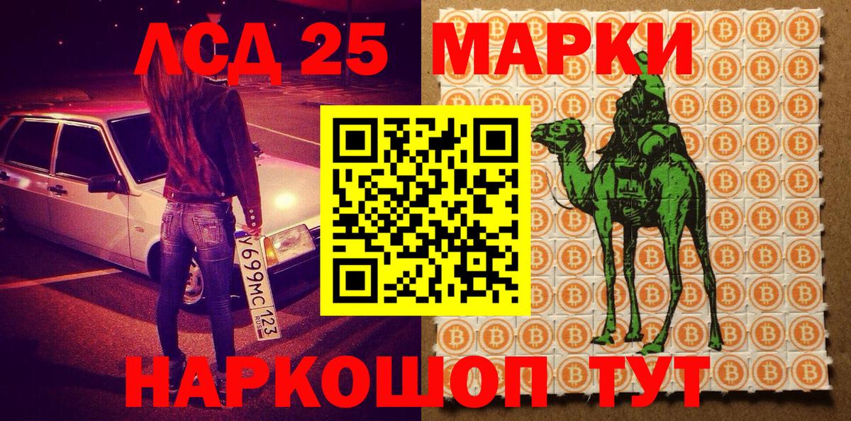 Марки NBOMe 1500мкг  Вход с VPN  Кунгур  Марки NBOMe 1500мкг 