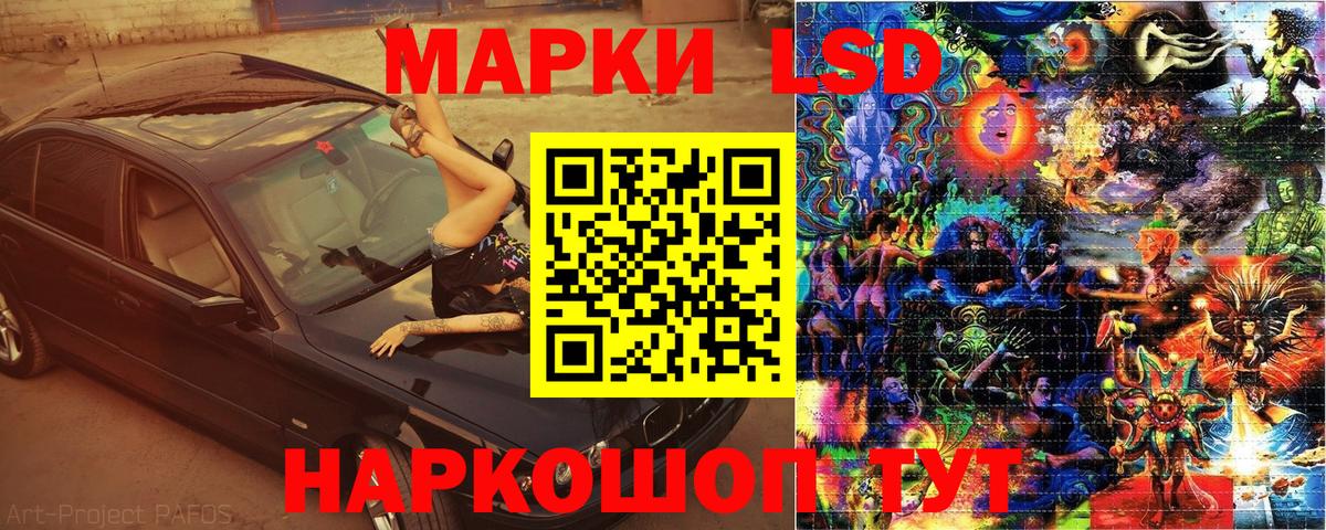Марки NBOMe 1500мкг Кунгур