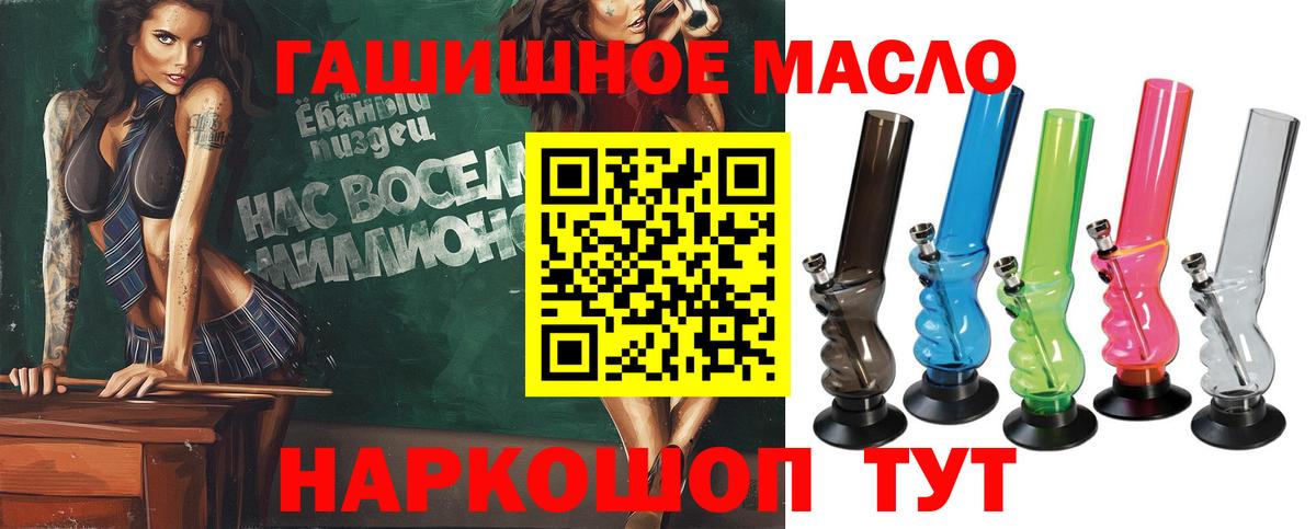 ТГК жижа  Вход с VPN  Кунгур  Дистиллят ТГК Wax 