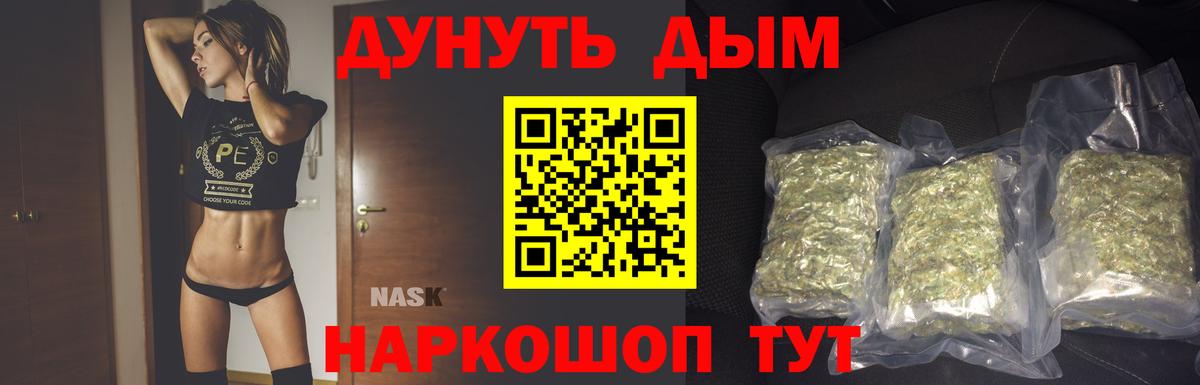 Каннабис VHQ Кунгур