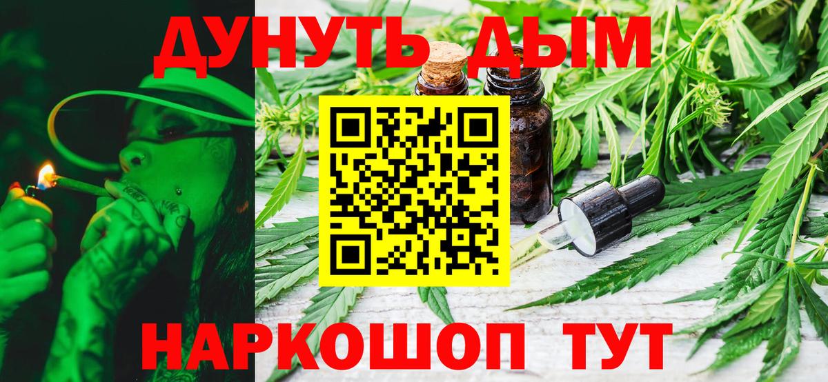 Кунгур  Каннабис LSD WEED  Шишки марихуана план  Бошки марихуана семена  Вход с VPN  Конопля MAZAR 